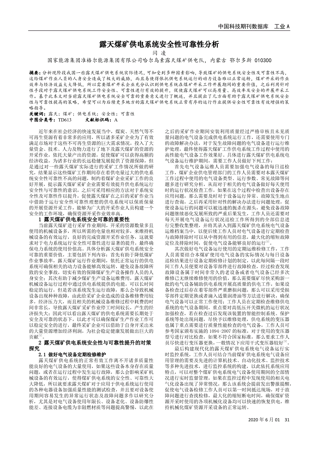 露天采矿技术,2019,34(06:80-84[2]栾晖.