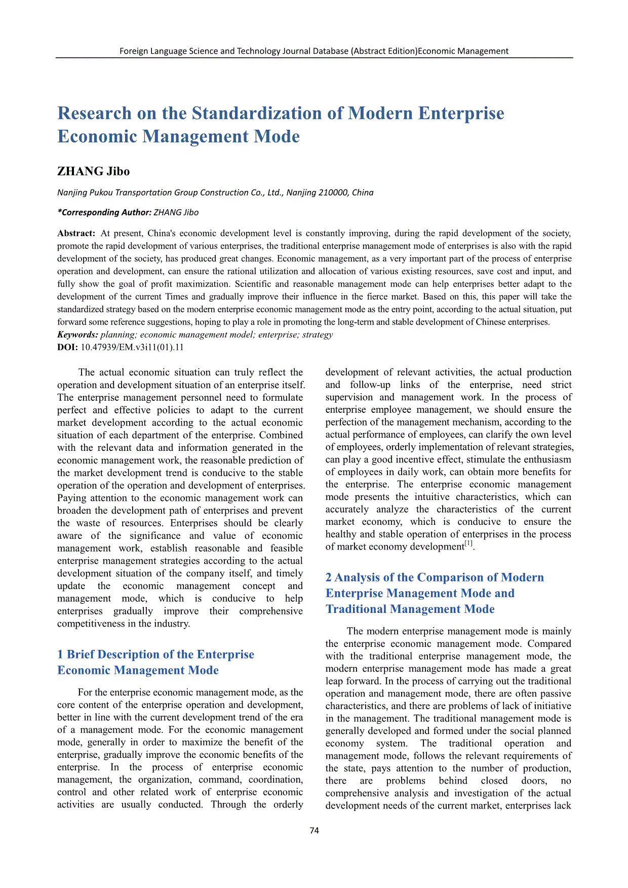 research on the standardization of modern enterprise economic